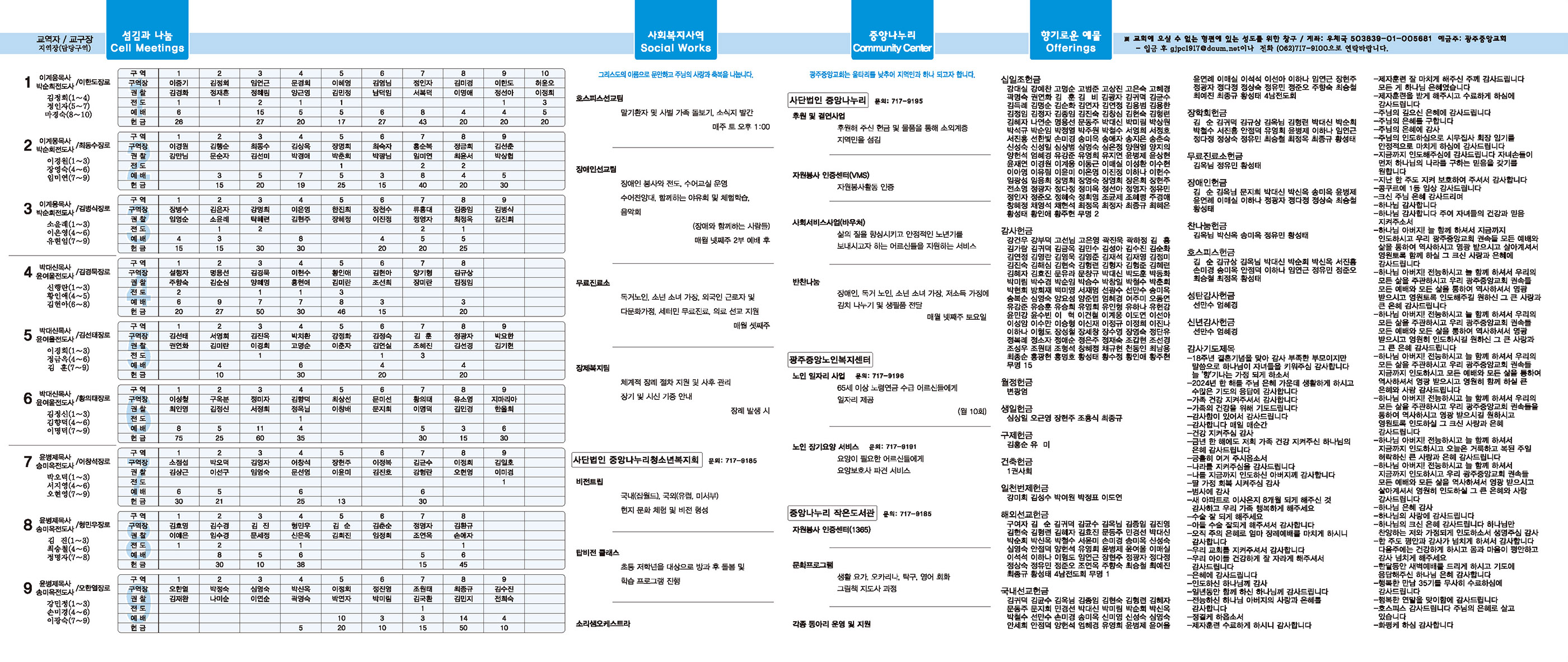 1222_p2 복사.jpg