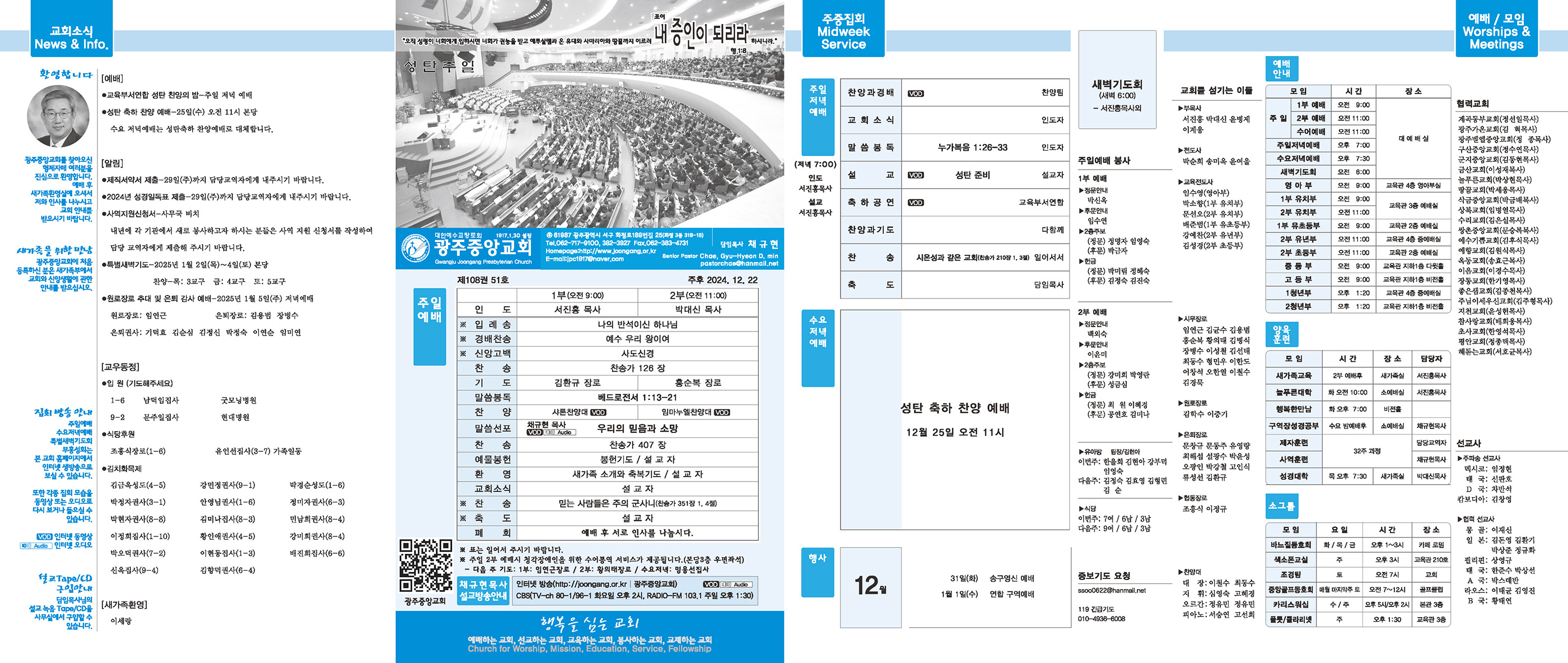 1222_p1 복사.jpg