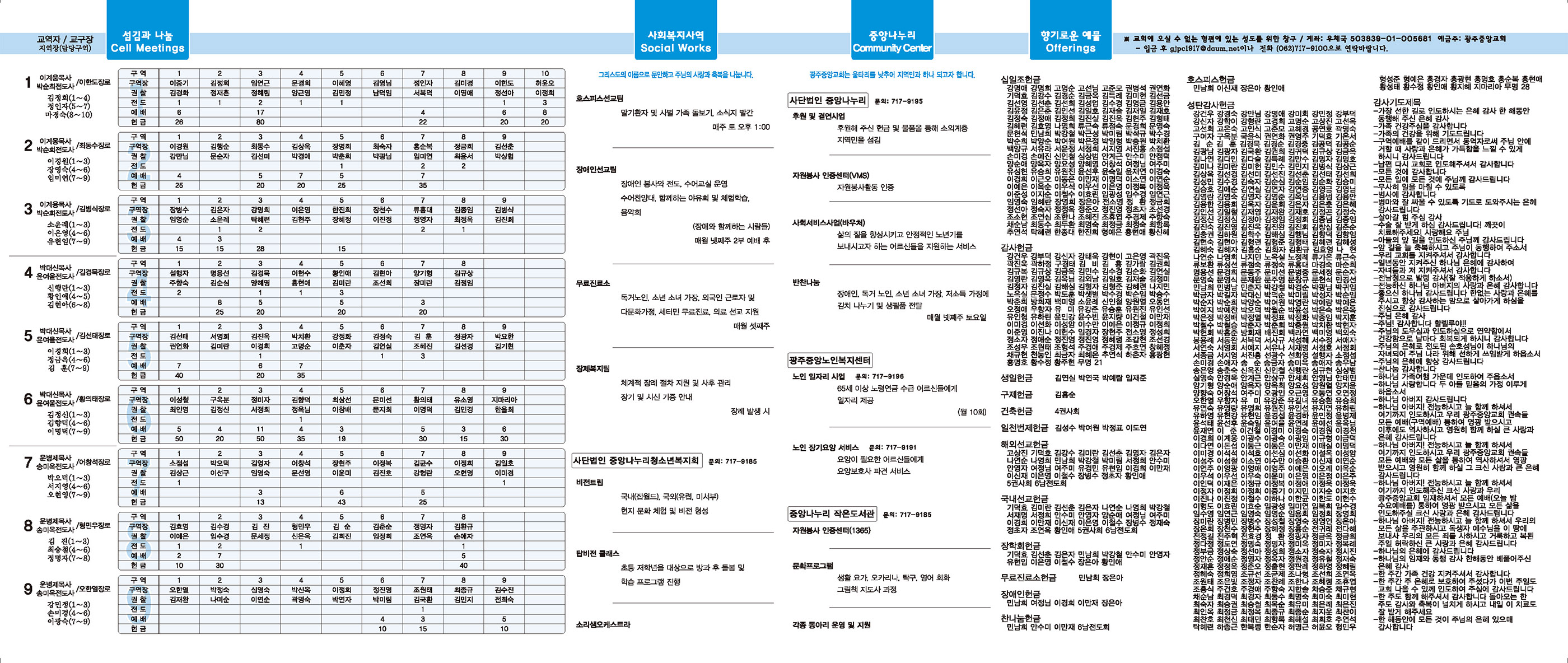 1229_p2 복사.jpg