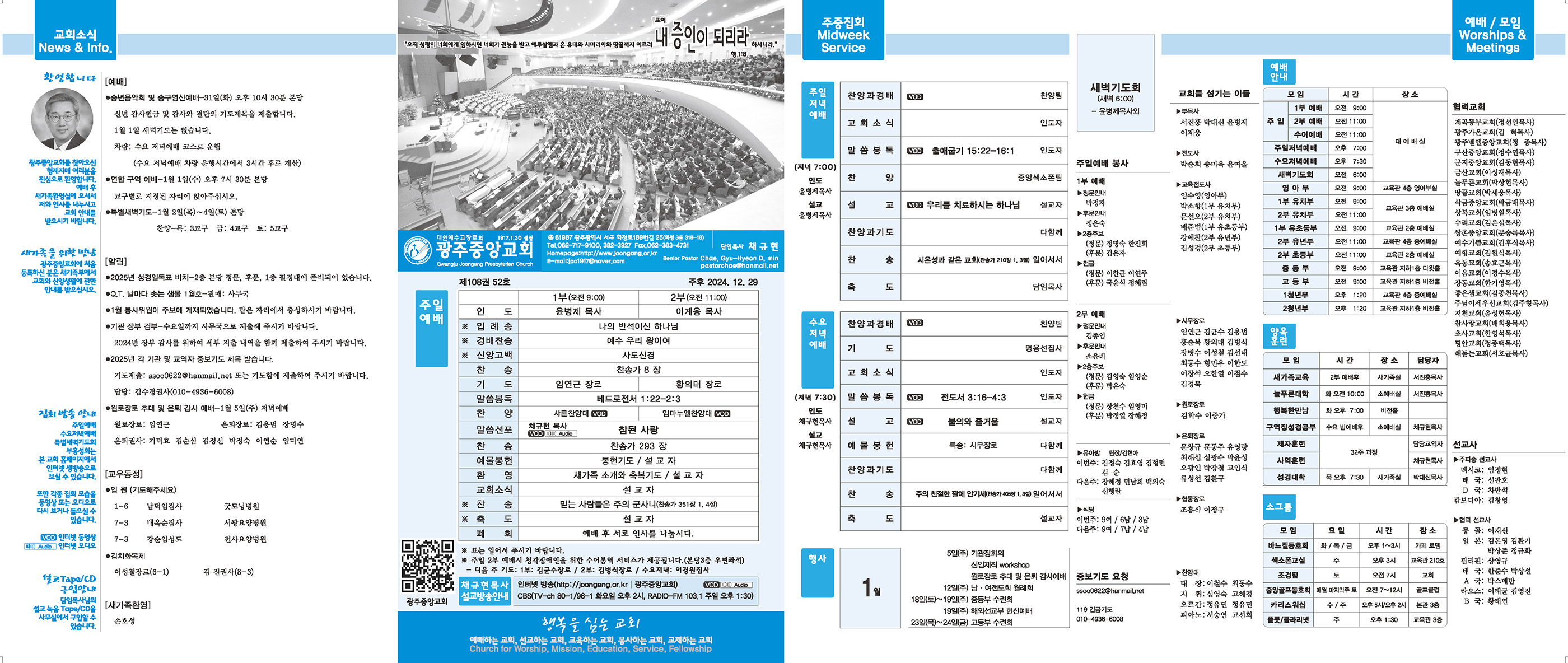 1229_p1 복사.jpg