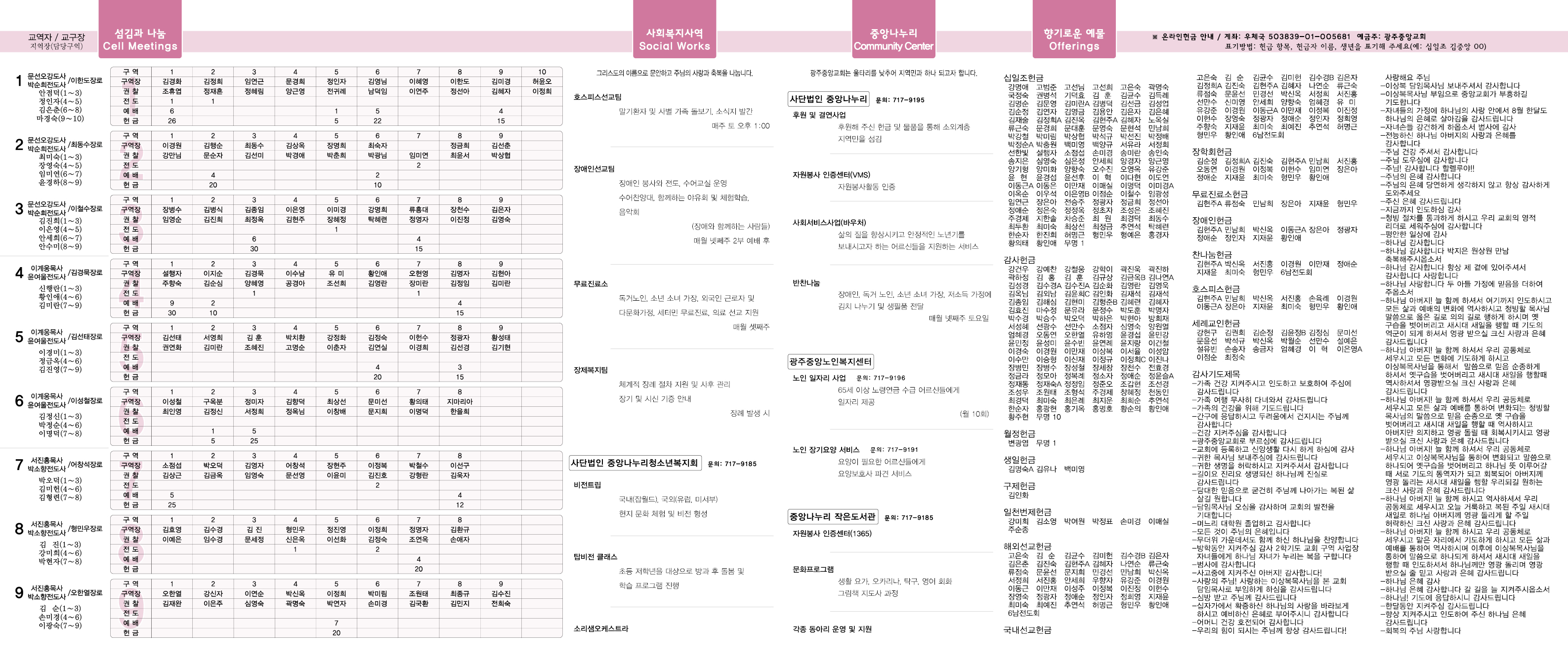 20260830-2(색).jpg