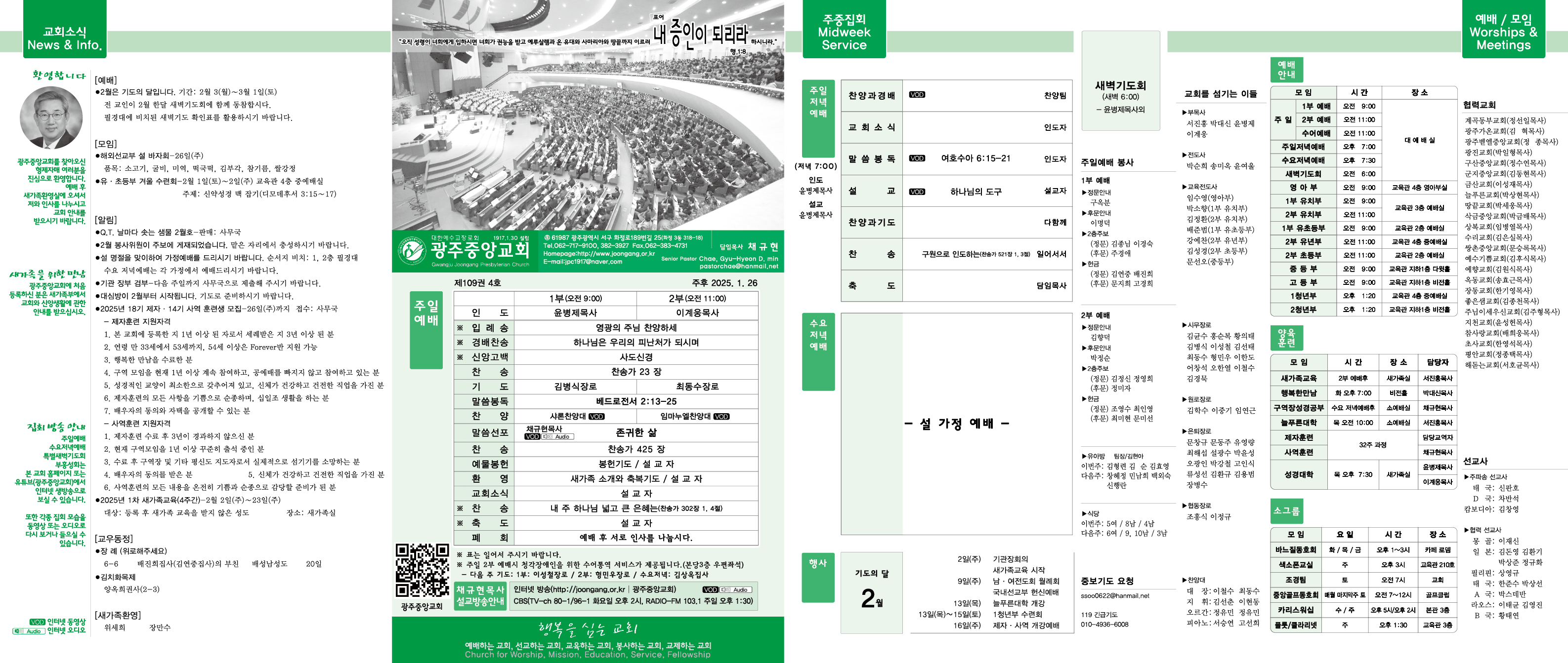 20250126-1(색).jpg
