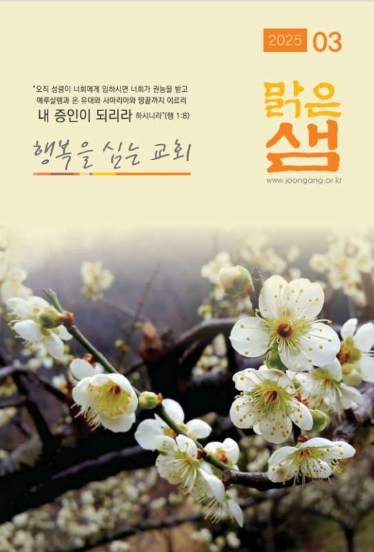 resize_스크린샷_5-3-2025_84715_.jpeg