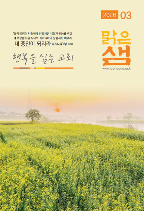 resize_스크린샷 2026-03-06 172905.png