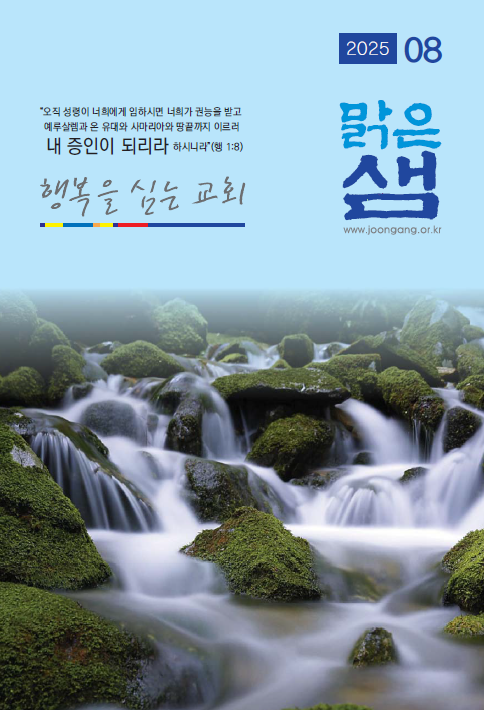 스크린샷 2025-08-11 112129.png