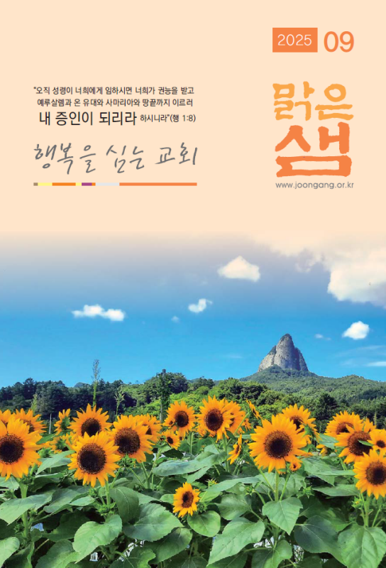 resize_스크린샷 2025-09-08 145518.png