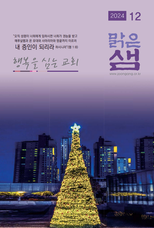 resize_화면 캡처 2024-12-04 103940.png