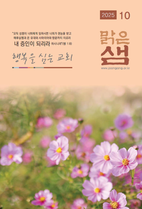 resize_스크린샷 2025-10-11 141657.png