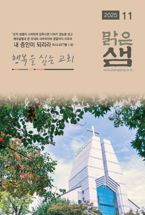 resize_맑은샘11.png