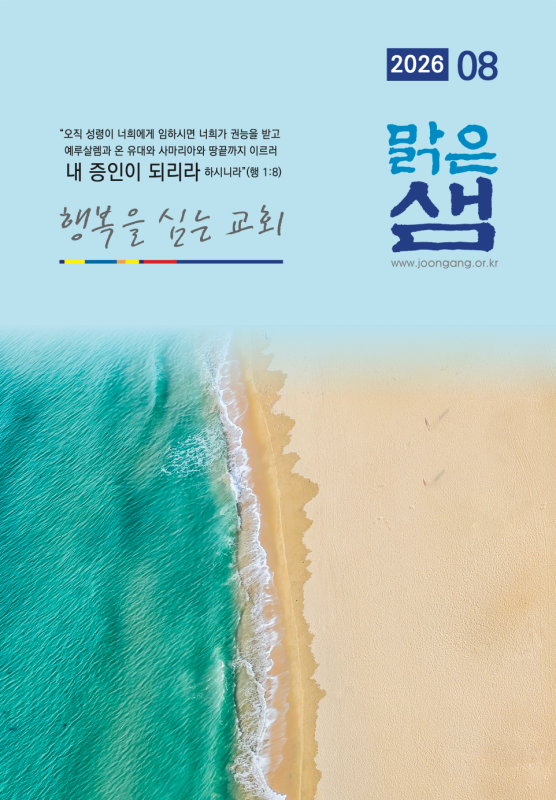 resize_스크린샷 2026-08-08 오후 9.48.34.png