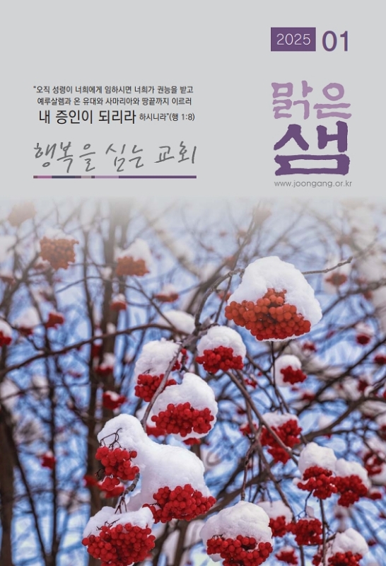 resize_스크린샷_6-1-2025_101536_.jpeg