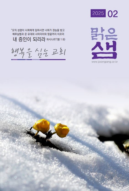 resize_2월표지.JPG