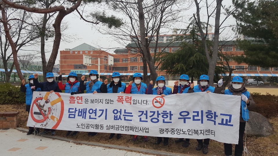 금연캠페인.jpg