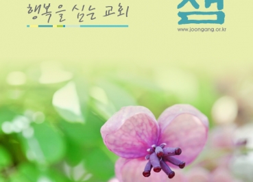맑은샘