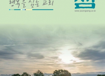 맑은샘