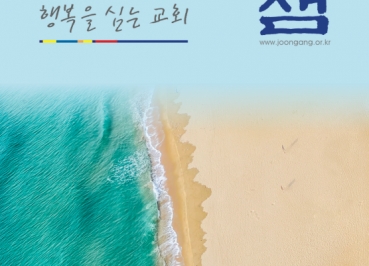 맑은샘